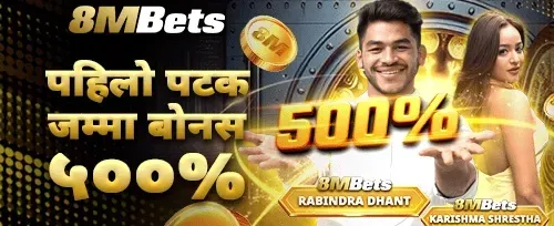 भव्य स्वागत बोनस promotion