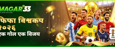 नेपालको उत्कृष्ट १xbet एजेन्ट बन्नुहोस्