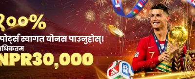 विश्वसनीय एजेन्ट सूची यहाँ छ